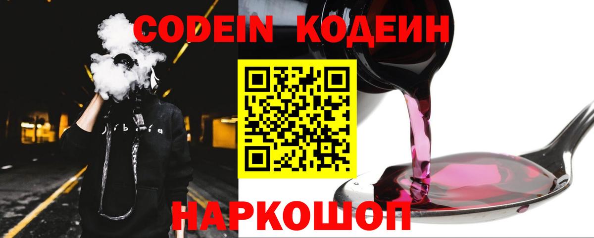 COCAIN  Вход с VPN  Лабинск  NBOMe  ГАШИШ  ГАШ  МЕФ   Канабис 