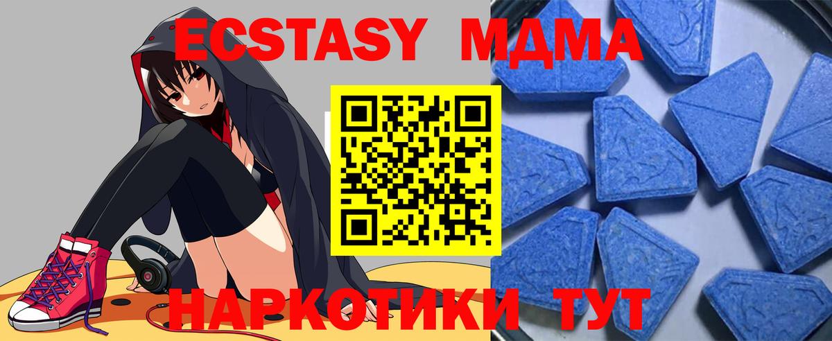 Экстази DUBAI  сайты даркнета формула  цена   Ecstasy  mega онион  Лабинск  Ecstasy таблы  Вход с VPN 