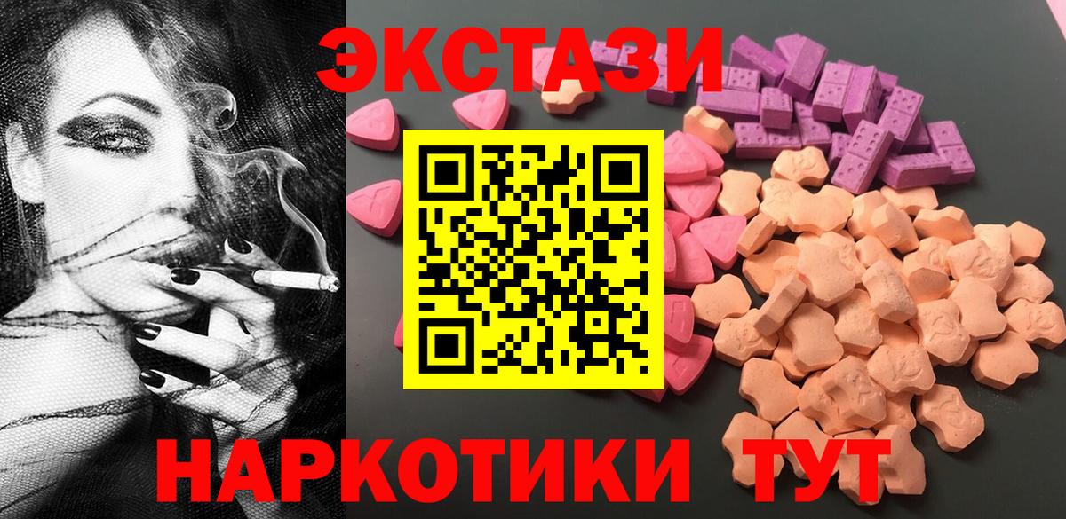 Ecstasy louis Vuitton Лабинск