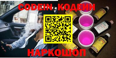 стафф Ипатово