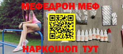 стафф Заводоуковск