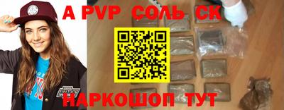 твердый Ирбит