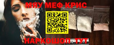 стафф Заводоуковск