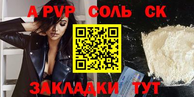 стафф Заводоуковск