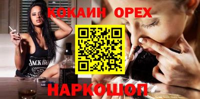 марки lsd Заволжье
