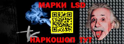 стафф Заводоуковск