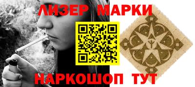 стафф Заводоуковск