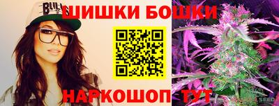 стафф Ипатово