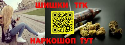 стафф Ипатово