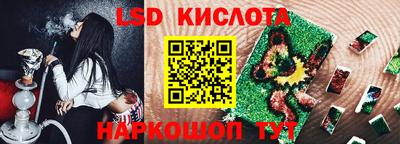 марки lsd Заволжье