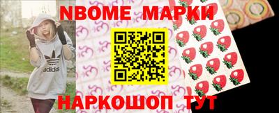 стафф Ипатово