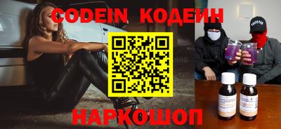 стафф Заводоуковск