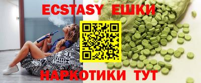 MDMA Premium VHQ Жуковский