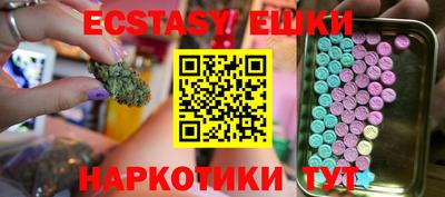 MDMA Premium VHQ Жуковский