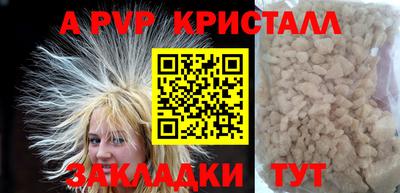 марки lsd Заволжье