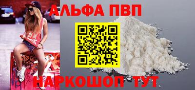 стафф Заводоуковск