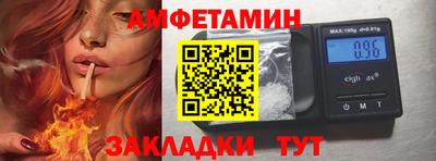стафф Заводоуковск
