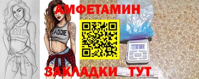 прущие грибы Изобильный