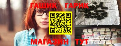стафф Заводоуковск