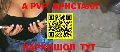 стафф Ипатово
