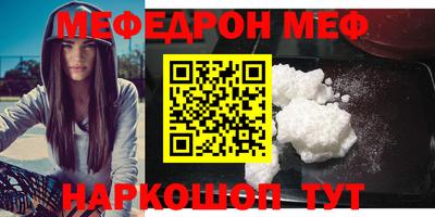 MDMA Premium VHQ Жуковский