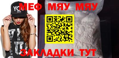твердый Ирбит