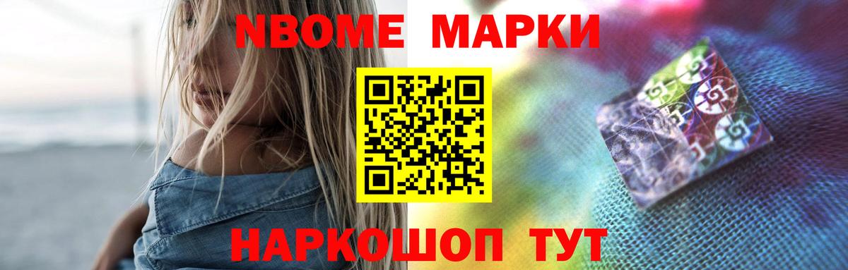 Лабинск  ЛСД экстази ecstasy  Вход с VPN 