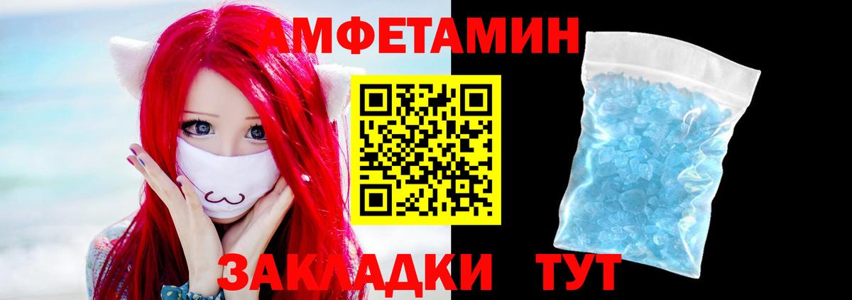 МЕТАМФЕТАМИН кристалл  Вход с VPN  МЕТАМФЕТАМИН кристалл  Лабинск 