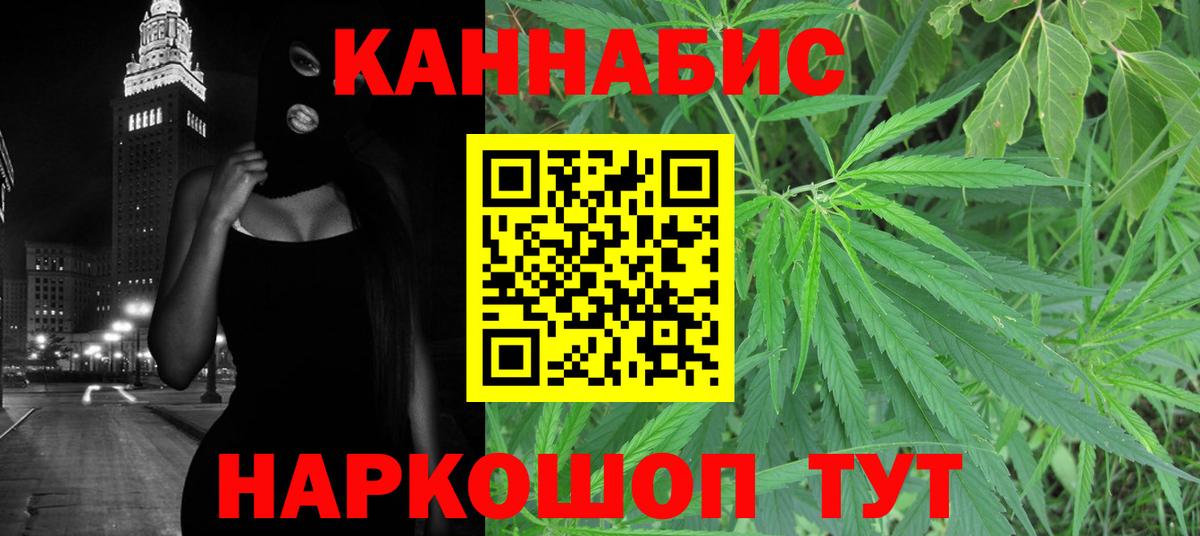 Конопля индика  Вход с VPN  Бошки марихуана White Widow  Лабинск  МАРИХУАНА план 